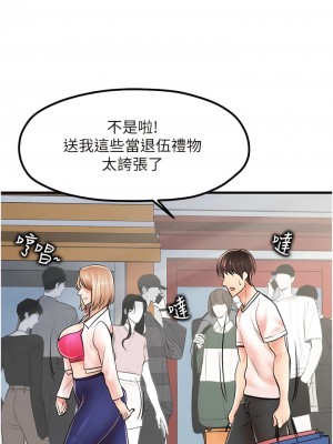 花店三母女 8-9話_08_07