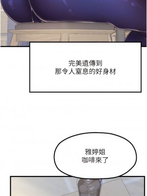 花店三母女 8-9話_08_10