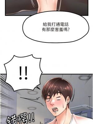 花店三母女 8-9話_08_11