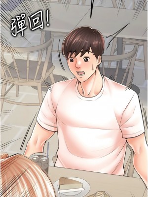 花店三母女 8-9話_08_13