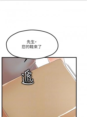 花店三母女 8-9話_09_05