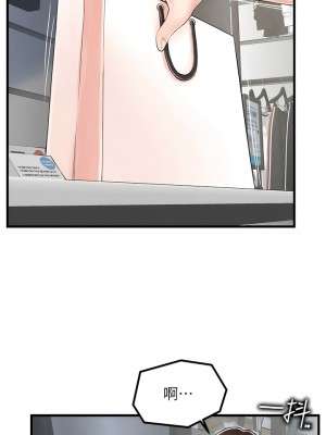 花店三母女 8-9話_09_07