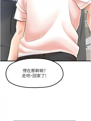 花店三母女 8-9話_09_08