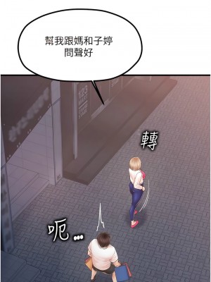 花店三母女 8-9話_09_09