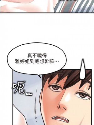 花店三母女 8-9話_09_12