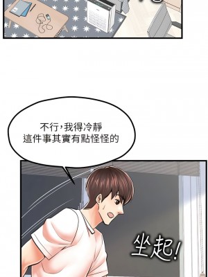 花店三母女 8-9話_09_13