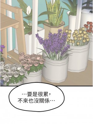 花店三母女 8-9話_09_14