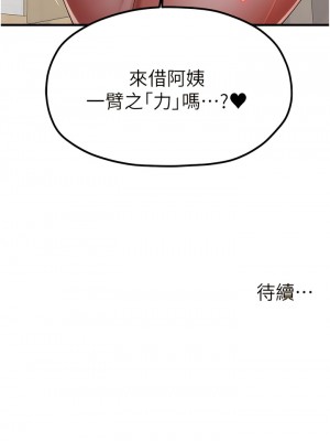 花店三母女 8-9話_09_15
