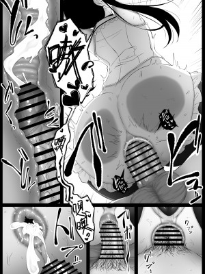 [黒ごま製造工場 (ごまゴリラ)] 尻穴便女 痒  [お尻愛爱愛个人汉化] [DL版]_47