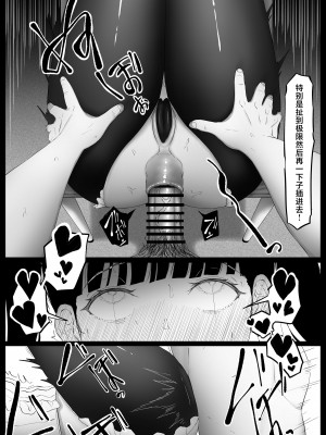 [黒ごま製造工場 (ごまゴリラ)] 尻穴便女 痒  [お尻愛爱愛个人汉化] [DL版]_45