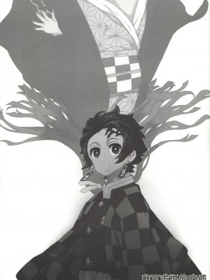 (C101) [MURDER HOUSE (若穂りく)] モルペウスの褥 (鬼滅の刃) [中国翻訳]_02