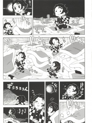 (C101) [MURDER HOUSE (若穂りく)] モルペウスの褥 (鬼滅の刃) [中国翻訳]_20