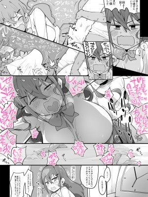 [桃幻食研] ヒキコモリのアンタに「課題!!」届けにきてヤッただけよ!_21