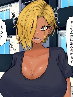 (同人CG集) [カブト3号] ヤリマンビッチ元ヤン人妻と本能のままに浮気交尾_010