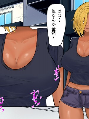 (同人CG集) [カブト3号] ヤリマンビッチ元ヤン人妻と本能のままに浮気交尾_007