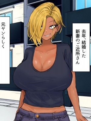 (同人CG集) [カブト3号] ヤリマンビッチ元ヤン人妻と本能のままに浮気交尾_006