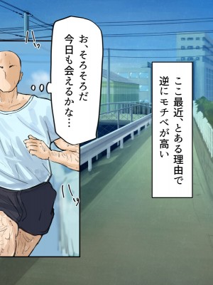 (同人CG集) [カブト3号] ヤリマンビッチ元ヤン人妻と本能のままに浮気交尾_004