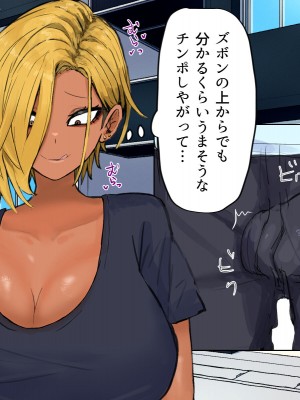 (同人CG集) [カブト3号] ヤリマンビッチ元ヤン人妻と本能のままに浮気交尾_012