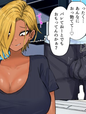 (同人CG集) [カブト3号] ヤリマンビッチ元ヤン人妻と本能のままに浮気交尾_011