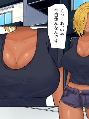 (同人CG集) [カブト3号] ヤリマンビッチ元ヤン人妻と本能のままに浮気交尾_008