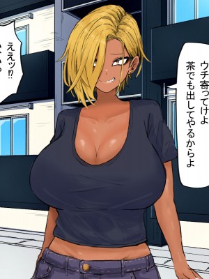 (同人CG集) [カブト3号] ヤリマンビッチ元ヤン人妻と本能のままに浮気交尾_009