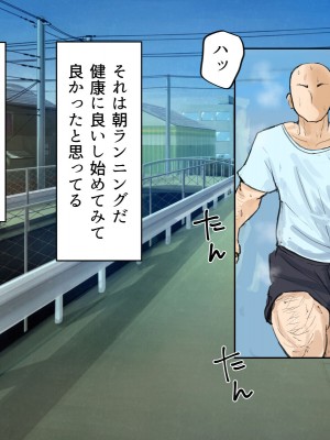 (同人CG集) [カブト3号] ヤリマンビッチ元ヤン人妻と本能のままに浮気交尾_003