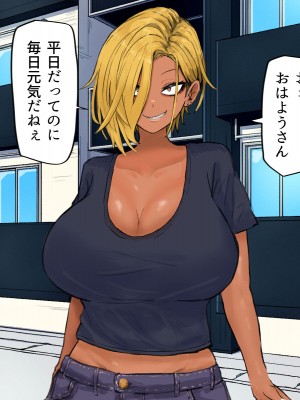 (同人CG集) [カブト3号] ヤリマンビッチ元ヤン人妻と本能のままに浮気交尾_005