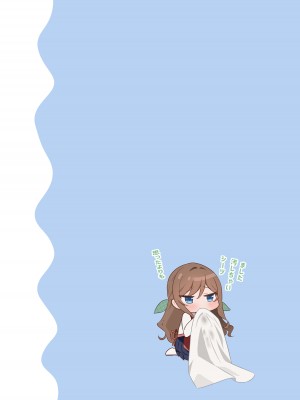 [piyopoyo] 幼馴染ちゃんシリーズ裏本2 [DL版]_17