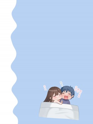 [piyopoyo] 幼馴染ちゃんシリーズ裏本2 [DL版]_22