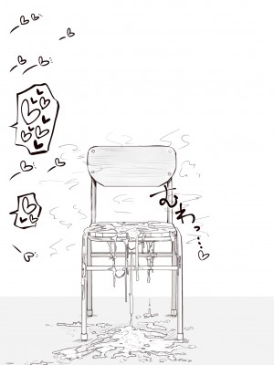 [摩訶の巣窟 (摩訶乃ムッチ)] ふたなりな事が友人にバレていて… [DL版]_078