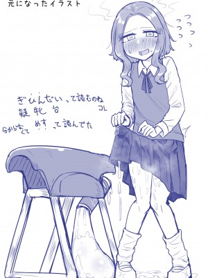 [摩訶の巣窟 (摩訶乃ムッチ)] ふたなりな事が友人にバレていて… [DL版]_063