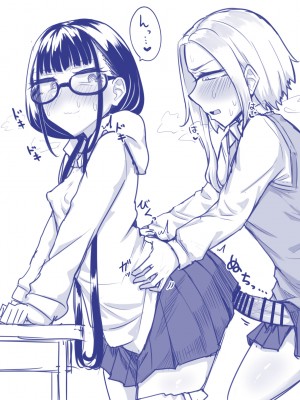 [摩訶の巣窟 (摩訶乃ムッチ)] ふたなりな事が友人にバレていて… [DL版]_081