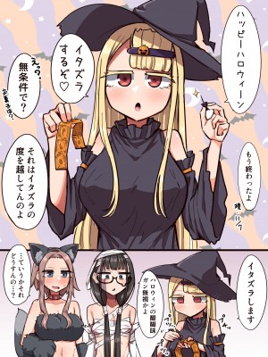 [摩訶の巣窟 (摩訶乃ムッチ)] ふたなりな事が友人にバレていて… [DL版]_098