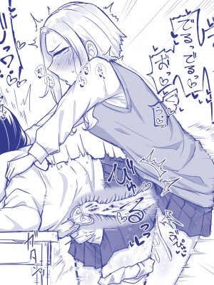 [摩訶の巣窟 (摩訶乃ムッチ)] ふたなりな事が友人にバレていて… [DL版]_084