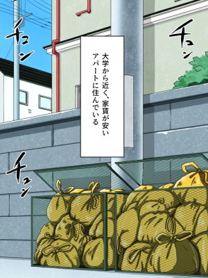 (同人CG集) [カブト3号] ご近所の人妻は元ヤンでヤリマンビッチ_002