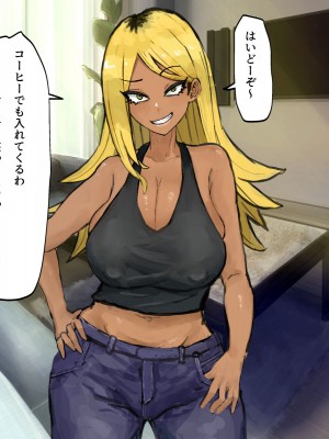 (同人CG集) [カブト3号] ご近所の人妻は元ヤンでヤリマンビッチ_007