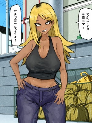 (同人CG集) [カブト3号] ご近所の人妻は元ヤンでヤリマンビッチ_006