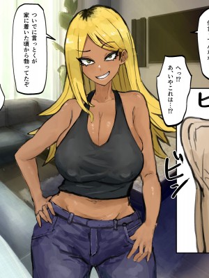 (同人CG集) [カブト3号] ご近所の人妻は元ヤンでヤリマンビッチ_013