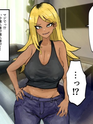 (同人CG集) [カブト3号] ご近所の人妻は元ヤンでヤリマンビッチ_012