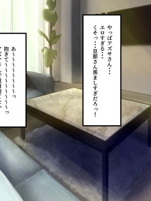 (同人CG集) [カブト3号] ご近所の人妻は元ヤンでヤリマンビッチ_008