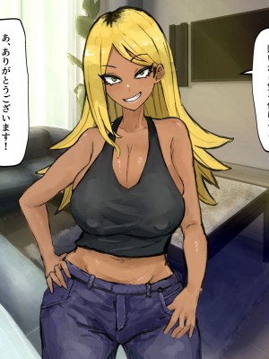 (同人CG集) [カブト3号] ご近所の人妻は元ヤンでヤリマンビッチ_009