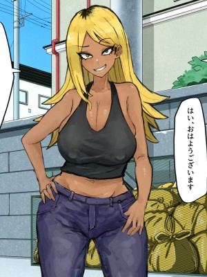(同人CG集) [カブト3号] ご近所の人妻は元ヤンでヤリマンビッチ_003