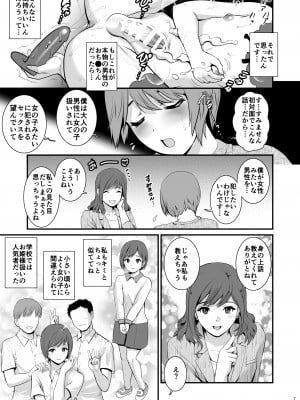 [彩画堂] ユマさんとヨータくん [DL版]_06