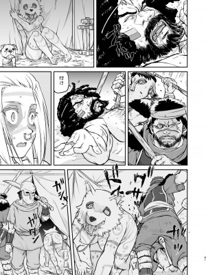 (C103) [蛸壷屋] 女王陛下の降伏 牢獄編 [DL版]_61