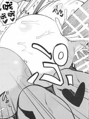 (こみトレ31) [North70 (七尾ゆきじ)] 鼠蛇乱交 (えとたま) [路过的骑士汉化组]_19