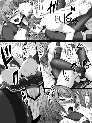 [青 (大広サキ)] 妄想ログ03_35