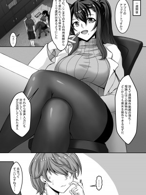 [青 (大広サキ)] 妄想ログ03_28