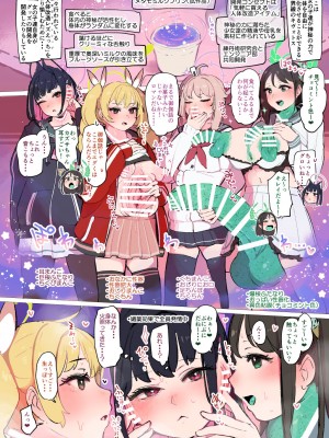 [キノコの王様 (よろず)] Dick Neck Mix! Vol.2 ブルアカ首チンコ合同誌2 (ブルーアーカイブ) [DL版]_39