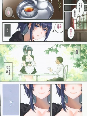 (C101) [栗布団 (佐倉まふみ)] nymphomania12～性欲処理メイド・レオナ (キング・オブ・ファイターズ)  [禁漫漢化組]_18