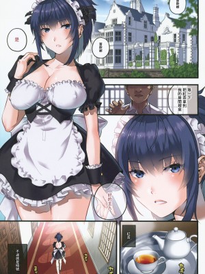 (C101) [栗布団 (佐倉まふみ)] nymphomania12～性欲処理メイド・レオナ (キング・オブ・ファイターズ)  [禁漫漢化組]_03